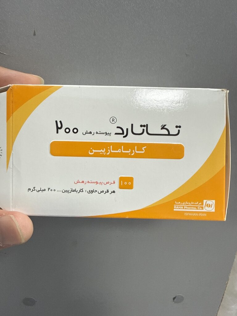 کاربامازپین