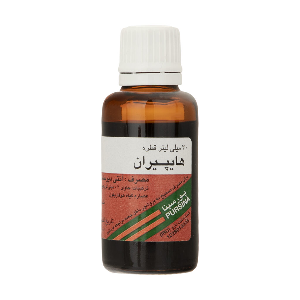 هایپیران