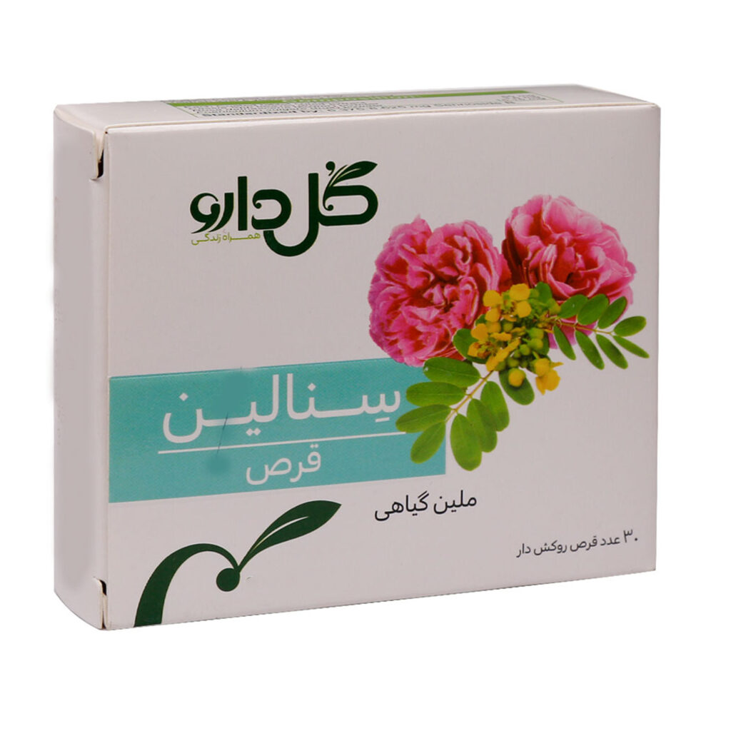 سنالین 7.5