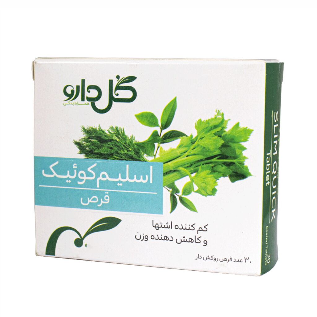 اسلیم کوئیک