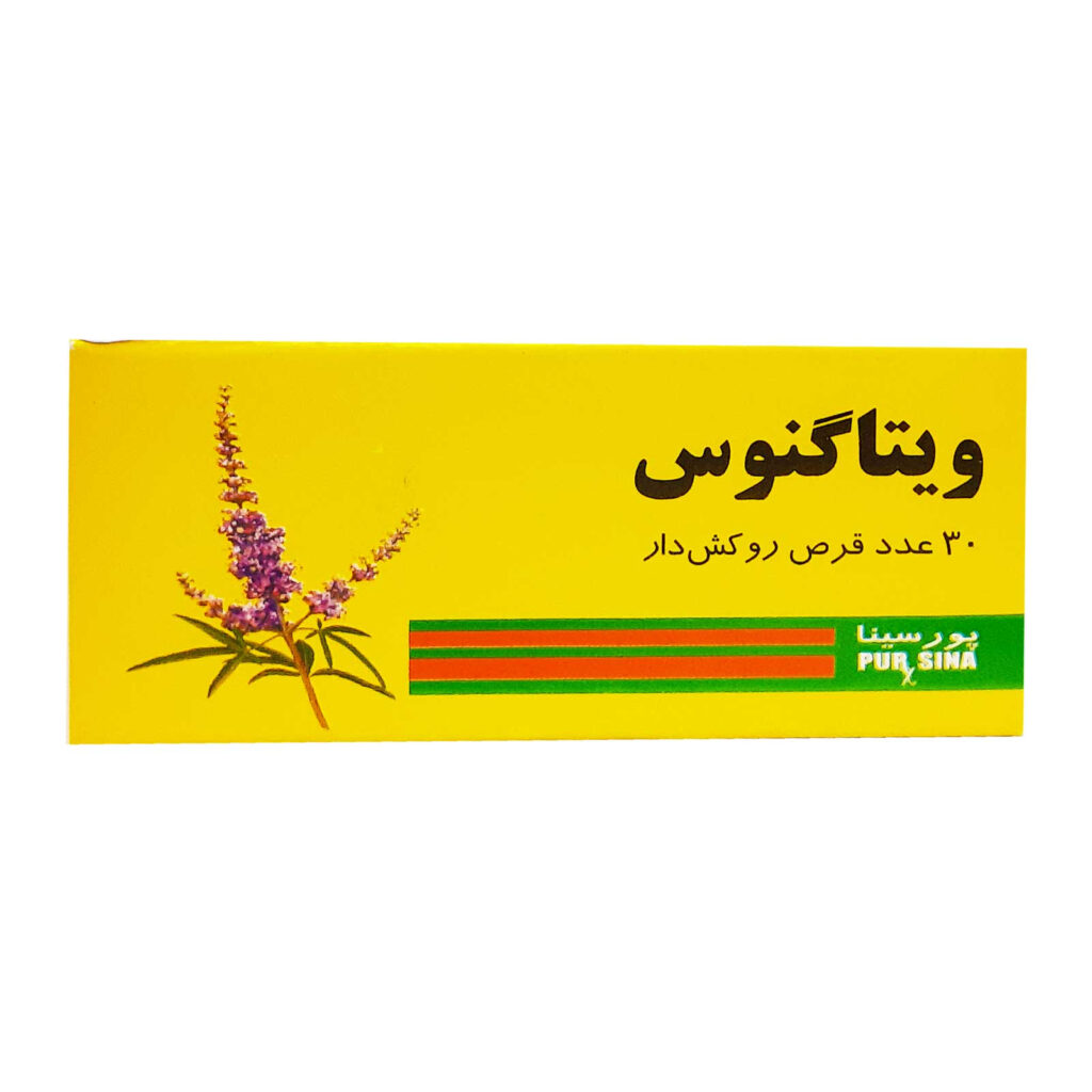 ویتاگنوس