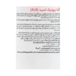 گالری محصول