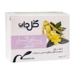 گالری محصول