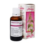 گالری محصول