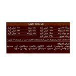 گالری محصول