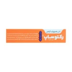 گالری محصول