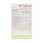 گالری محصول