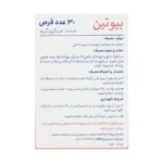 گالری محصول